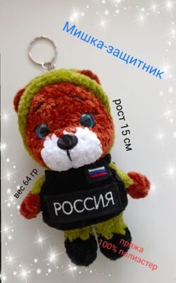 Вязаные игрушки